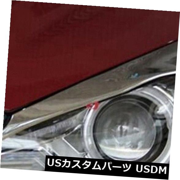 アイライン マツダ3アクセラ2013-2016クロームフロントヘッドライトランプまぶたカバートリムベゼル For Mazda 3 Axela 2013-2016 Chrome Front Headlight Lamp Eyelid Cover Trim Bezel 【並行輸入品】