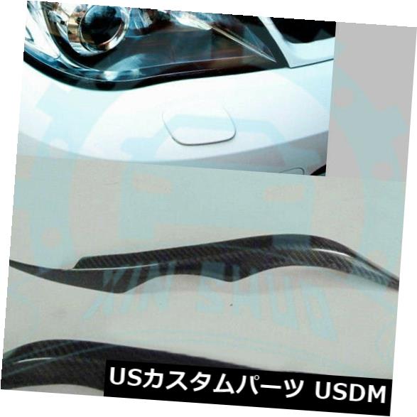 アイライン インプレッサGen9 Wrx Sti Gdカーボンファイバー2006-07ヘッドライト眉毛まぶたハウ For Impreza Gen9 Wrx Sti Gd Carbon Fiber 2006-07 Headlights Eyebrows Eyelids Hau 【並行輸入品】