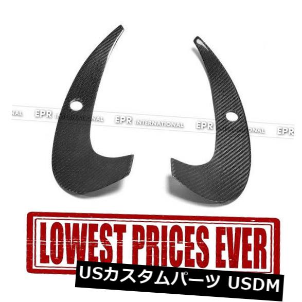 アイライン 05-08ポルシェケイマン987カーボンファイバーヘッドライトアイブロウアイリッドキット用 For 05-08 Porshce Cayman 987 Carbon Fiber Lower Headlight Eyebrow Eyelid Kits 【並行輸入品】