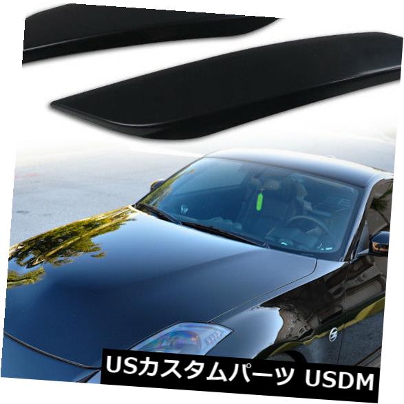 アイライン 日産350Z Z33クーペコンバーチブルフロントまぶた眉カバー用未塗装 Unpainted For NISSAN 350Z Z33 Coupe Convertible Front Eyelids Eyebrow Cover 【並行輸入品】