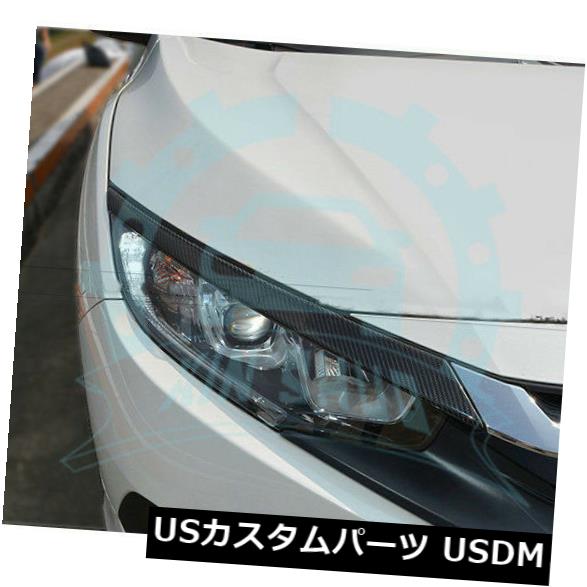 アイライン ホンダシビックFC第10世代のための2Pcs自動ヘッドライトの眉毛のまぶたの部品 2Pcs Auto Headlight Eyebrow Eyelid Parts For Honda Civic FC 10th Generation 【並行輸入品】
