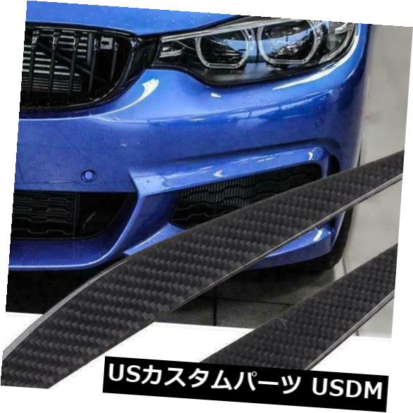 アイライン BMW F30 3 SERIES 328i 335i 340i 2012-2018まぶた用カーボンファイバーオーバーレイトリム For BMW F30 3 SERIES 328i 335i 340i 2012-2018 Eyelid Carbon Fiber Overlay Trims 【並行輸入品】