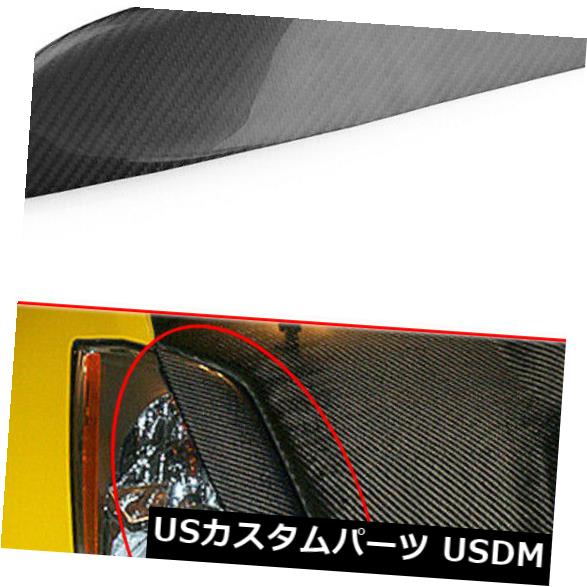 アイライン 日産03-08 350ZフェアレディZ Z33用カーボンファイバーヘッドライトアイリッドアイリッドキャップ Carbon Fiber Headlight Eyes Lid Eyelid Cap For Nissan 03-08 350Z Fairlady Z Z33 【並行輸入品】 30,102円