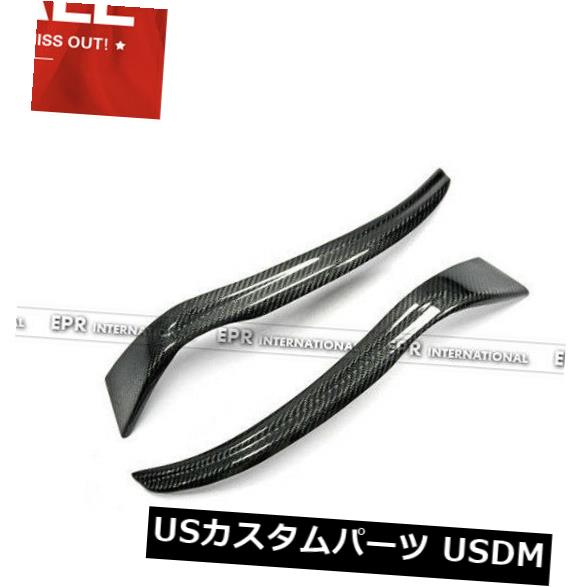 アイライン BMW Z3ロードスター96-02カーボンファイバーヘッドライトアイブロウアイリッドプロテクトキット用 For BMW Z3 Roadster 96-02 Carbon Fiber Headlight Eyebrow Eyelid Protect Kits 【並行輸入品】 37,323円