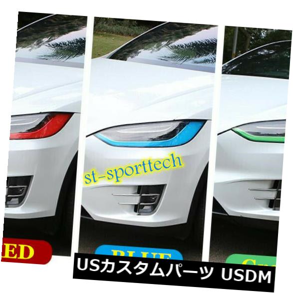アイライン テスラモデルX 2016-2019のフロントヘッドライト眉毛まぶた転写コーティング Front Headlight Eyebrows Eyelids transfer coating FOR Tesla Model X 2016-2019 【並行輸入品】 29,029円