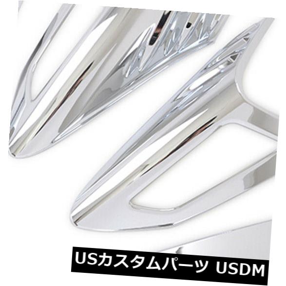 アイライン トヨタC-HR CHR 2016 2017 2018クロームリアテールライトランプまぶたカバートリム For Toyota C-HR CHR 2016 2017 2018 Chrome Rear Tail Light Lamp Eyelid Cover Trim 【並行輸入品】