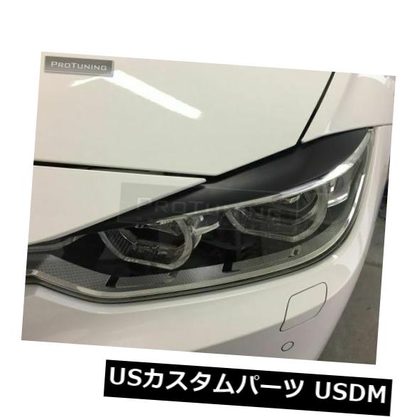 アイライン BMW 3シリーズF30 F31 F34モデル用のファイバーグラスヘッドライトアイブロウ FIBERGLASS HEADLIGHTS EYEBROWS EYELIDS FOR BMW 3 SERIES F30 F31 F34 MODELS 【並行輸入品】