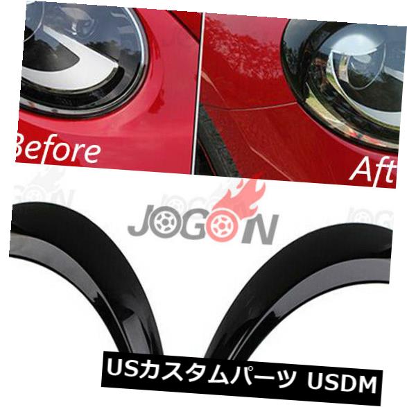 アイライン VWフォルクスワーゲンビートルA5 2012-2019のための黒いヘッドライトの眉毛のまぶたのまぶた Black Headlight Eyebrow Eyelids Eyelid For VW Volkswagen Beetle A5 2012- 2019 【並行輸入品】