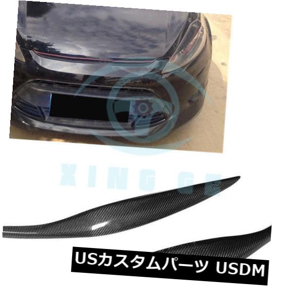 アイライン フォードフィエスタ10-12のためのカーボン繊維のヘッドライトカバーまぶたの眉毛のトリムキット Carbon Fiber Headlight Cover Eyelid Eyebrows Trim Kit For Ford Fiesta 10-12 【並行輸入品】