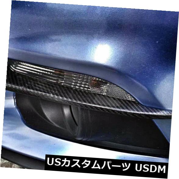 アイライン 炭素繊維フロントフォグライトまぶたカバートリム2ピースフォードマスタング2015年-2017 Carbon Fiber Front Fog Light Eyelid Cover Trim 2pcs for Ford Mustang 2015 - 2017 【並行輸入品】