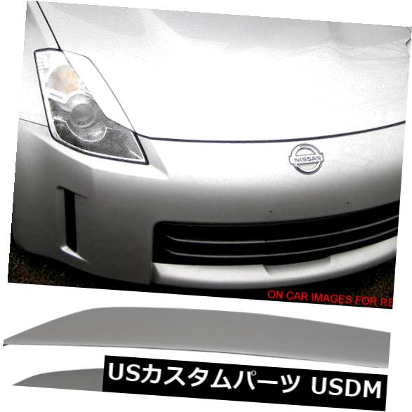 アイライン 03-08 350Zヘッドライトまぶた眉毛に適合＃K23液体プラチナメタリック Fits 03-08 350Z Headlight Eyelids Eyebrows Painted #K23 Liquid Platinum Metallic 【並行輸入品】