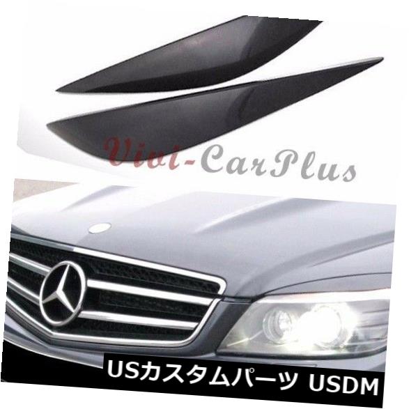 アイライン 塗装済み2008-11 M-Benz W204 C200 C250 C300 C350ヘッドライトまぶたカバー眉毛 PAINTED 2008-11 M-Benz W204 C200 C250 C300 C350 Headlight Eyelids Cover Eyebrows 【並行輸入品】