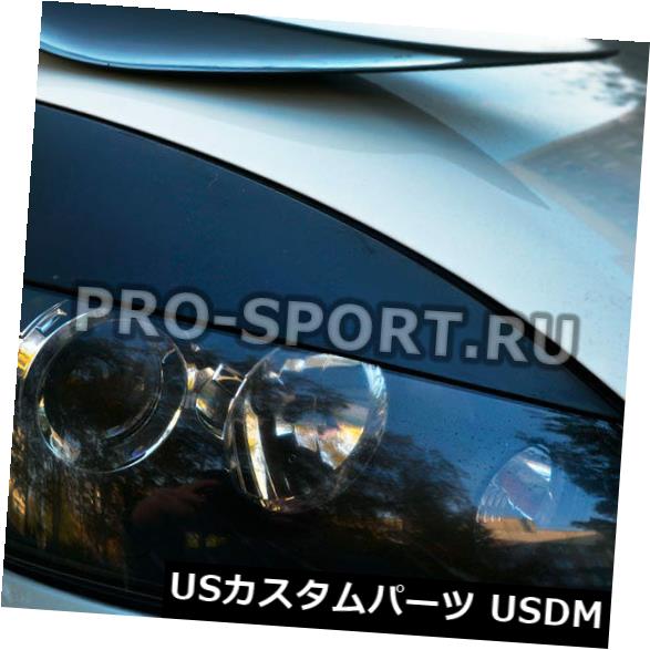 アイライン 三菱ランサー2003 2004 2005 2006-2009眉毛、まぶた、繊毛ヘッドライト、 Mitsubishi Lancer 2003 2004 2005 2006-2009 eye brow. eyelids. cilia head lights. 【並行輸入品】