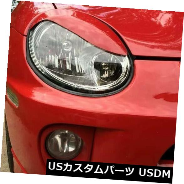 アイライン 03-05ダッジネオンSDK SRT-4交換用グラスファイバーまぶた* Sスタイル*サイド* 03-05 Dodge Neon SDK SRT-4 Replacement Fiberglass Eyelid * S-Style * ONE SIDE * 【並行輸入品】