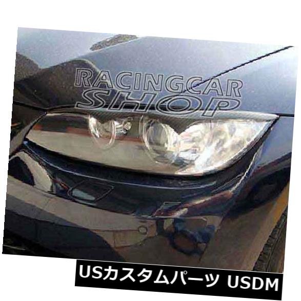 アイライン BMW E92 E93クーペ06-09 b302EFの塗装されていないアイリッドアイブロウ UNPAINTED EYELID EYEBROW For BMW E92 E93 COUPE 06-09 b302EF 【並行輸入品】