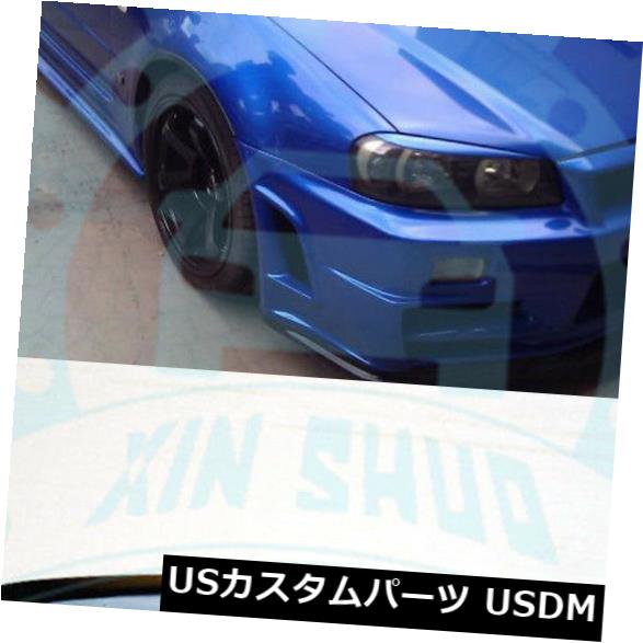 R34】KR4塗装済みアイライン【URAS】 R34】KR4塗装済みアイライン