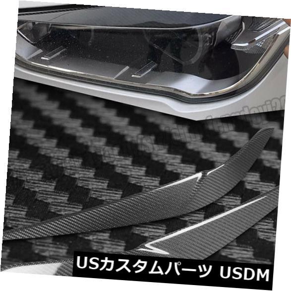 アイライン BMW X1 2014-2016用の2本のカーボンファイバーまぶたの眉毛の蓋トリム 2pcs Carbon Fiber Eyelids Eyebrow Lid Trim for BMW X1 2014-2016 【並行輸入品】