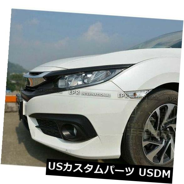 アイライン ホンダシビック10世代カーボンヘッドランプアイブロウまぶた光沢のあるトリム For Honda Civic 10th Generation Carbon Headlamp Eyebrow Eyelid Glossy Trim 【並行輸入品】