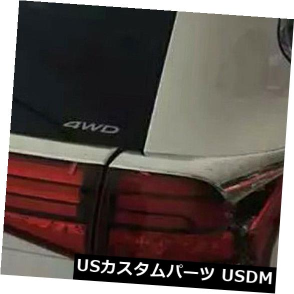 アイライン 三菱アウトランダー2016 2017クロームリアテールライトランプまぶたカバートリム For Mitsubishi Outlander 2016 2017 Chrome Rear Tail Light Lamp Eyelid Cover Trim 【並行輸入品】