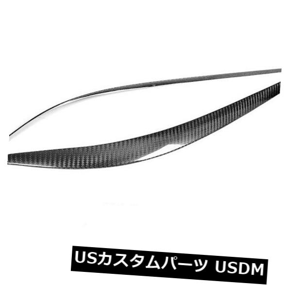 アイライン アルファジュリア2016-2018のドライカーボンファイバーヘッドライトまぶたカバー眉毛トリム Dry Carbon Fiber Headlight Eyelid Cover Eyebrows Trim For Alfa Giulia 2016-2018 【並行輸入品】
