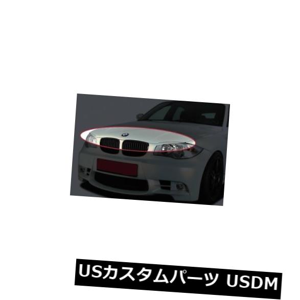 アイライン BMW 1シリーズE81 / E82 / E87 / E88ヘッドライトヘッドランプまぶた（眉毛） BMW 1 Series E81 / E82 / E87 / E88 Headlight Headlamp Eyelids (Eyebrows) 【並行輸入品】