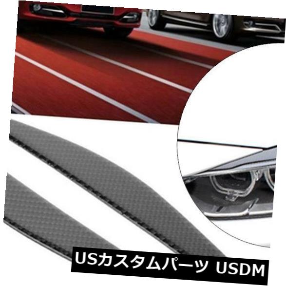 アイライン BMW 3シリーズF30 320i RT用2本カーボンファイバーヘッドライトアイブロウまぶたカバー＃ 2Pcs Carbon Fiber Headlight Eyebrow Eyelid Cover For BMW 3Series F30 320i RT # 【並行輸入品】