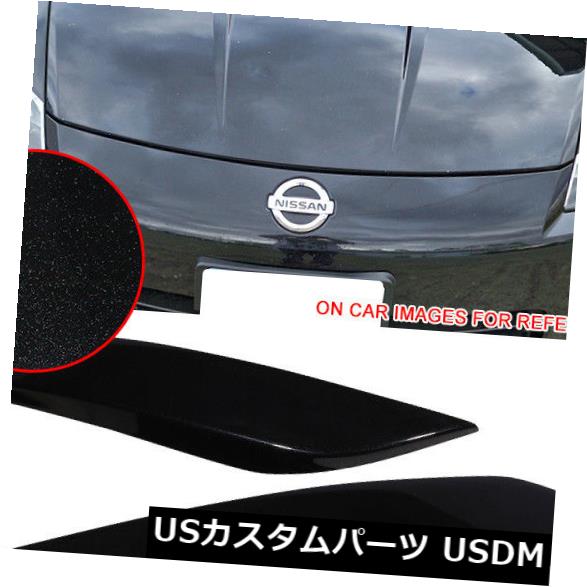 アイライン 03-08日産350Zヘッドライトまぶた用眉毛カバーペイント＃G41ブラックメタリックに適合 Fits 03-08 Nissan 350Z Headlight Eyelid Eyebrow Cover Paint #G41 Black Metallic 【並行輸入品】