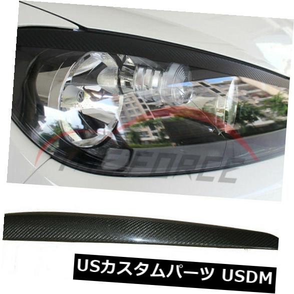 アイライン 09-13 VWゴルフ6 MK6 GTI R20用ペアカーボンファイバーヘッドライトまぶた眉毛トリム Pair Carbon Fiber Headlight Eyelid Eyebrow Trim For 09-13 VW Golf 6 MK6 GTI R20 【並行輸入品】 30,102円