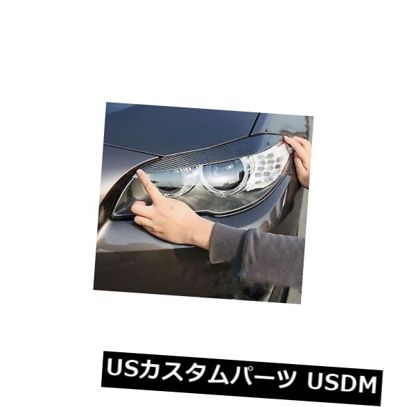 アイライン BMW F10 5シリーズ用リアルカーボンファイバーアイリッドアイブロウ523i 528i 535i 550i FOR BMW F10 5-Series REAL CARBON FIBER EYELID EYEBROW 523i 528i 535i 550i 【並行輸入品】