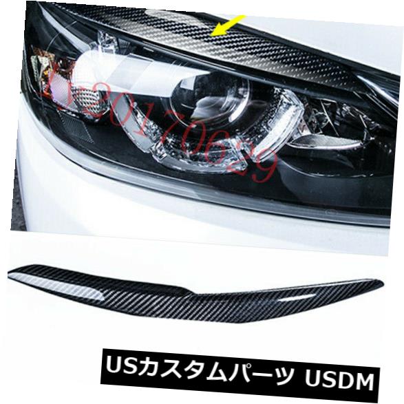 アイライン マツダ6アテンザM6 2017 2018の2x炭素繊維ヘッドライト眉毛まぶたトリム 2x Carbon Fiber Headlight Eyebrows Eyelids trim For Mazda 6 ATENZA M6 2017 2018 【並行輸入品】