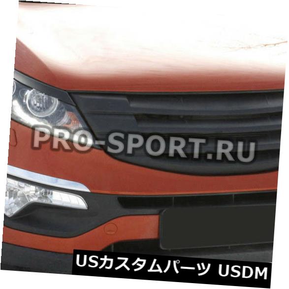 アイライン 起亜Sportage 2014 2015 2016 2017眉、まぶた、繊毛ヘッドライト、ペア Kia Sportage 2014 2015 2016 2017 eye brow. eyelids. cilia head lights. pair 【並行輸入品】 26,956円