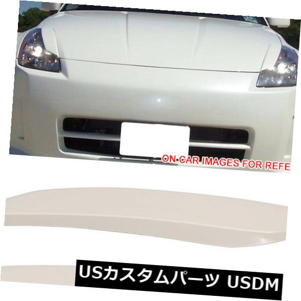 アイライン 03-08 350Zヘッドライトまぶた眉カバーOEM塗装＃QX1グレーシャーパールに適合 Fits 03-08 350Z Headlight Eyelid Eyebrow Cover OEM Painted #QX1 Glacier Pearl 【並行輸入品】