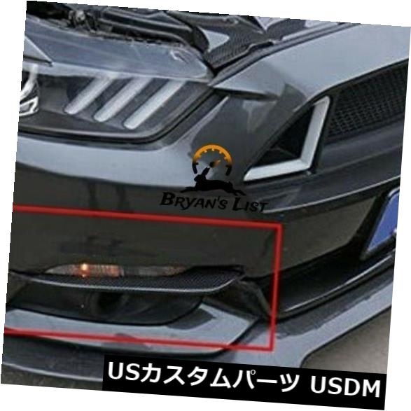 アイライン カーボンファイバーフロントフォグランプライトEYELIDカバートリム15-19フォードマスタングGTシェルビー Carbon Fiber Front Fog Lamp Light EYELID Cover Trim 15-19 Ford Mustang GT Shelby 【並行輸入品】