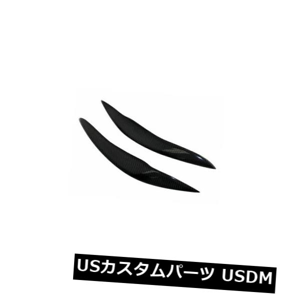 アイライン BMW 5シリーズF10 F18カーボンファイバーアイブロウアイリッドグロッシーアクセサリートリム For BMW 5 Series F10 F18 Carbon Fiber Eyebrow Eyelid Glossy Accessories Trim 【並行輸入品】