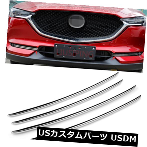 アイライン マツダCX-5 CX5 2017-2018ステンレスフロントフォグライトまぶた眉カバーカバートリム For Mazda CX-5 CX5 2017-2018 Stainless Front Fog Light Eyelid Eyebrow Cover Trim 【並行輸入品】