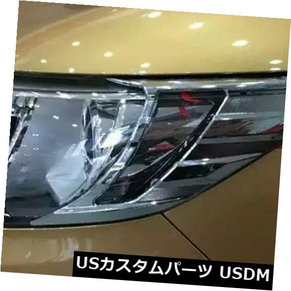 アイライン 日産 ローグ スポーツ SUV 2017-2018 ABS フロント ヘッドライト ランプ まぶた カバー トリム のために For Nissan Rogue Sport SUV 2017-2018 ABS Front Headlight Lamp Eyelid Cover Trim 【並行輸入品】