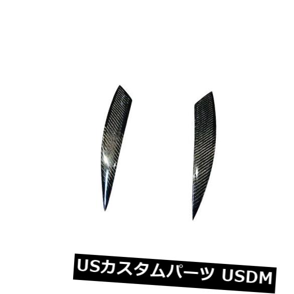 アイライン マツダRX8カーボンファイバーフロント眉毛まぶたヘッドライトトリム拡張機能に追加 For Mazda RX8 Carbon Fiber Front Eyebrow Eyelid Headlight Trim Add on Extension 【並行輸入品】