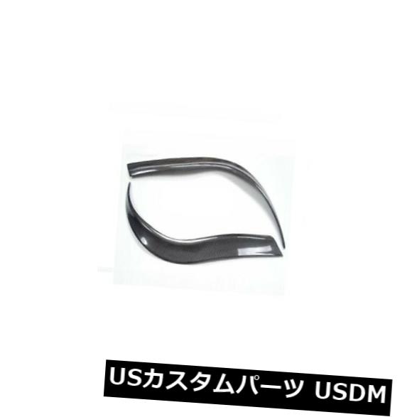 アイライン 車のヘッドライト眉毛まぶたの炭素繊維の下でスバルインプレッサWRX STi 08-11 Subaru Impreza WRX STi 08-11 under car headlight eyebrow eyelid carbon fiber 【並行輸入品】