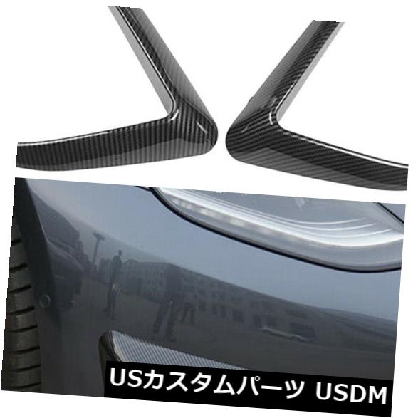 アイライン 2ピースカーボンファイバーフロントフォグライトアイブロウまぶたカバーテスラモデル3のトリム 2Pcs Carbon Fiber Front Foglight Eyebrow Eyelids Covers Trim For Tesla Model 3 【並行輸入品】