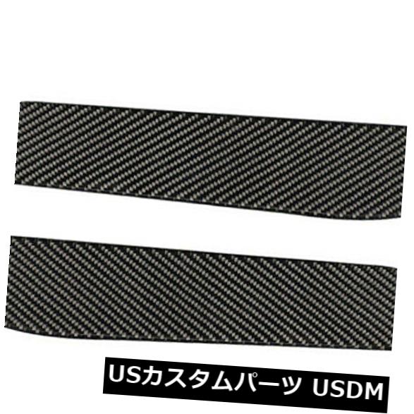アイライン 日産350Z 2003-2009のための自動カーボン繊維のヘッドライトのまぶたカバートリムのステッカー Auto Carbon Fiber Headlight Eyelid Cover Trim Sticker For Nissan 350Z 2003-2009 【並行輸入品】