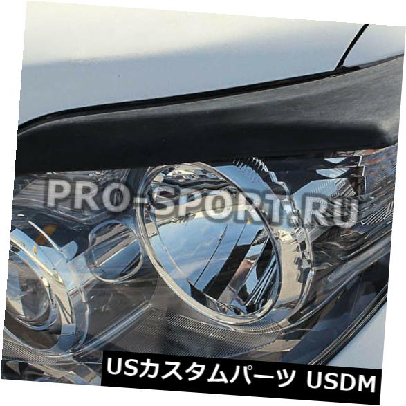アイライン トヨタランドクルーザープラド150 2009-2013眉、まぶた、繊毛ヘッドライト、 Toyota Land Cruiser Prado 150 2009-2013 eye brow. eyelids. cilia head lights. 【並行輸入品】