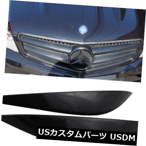 アイライン 08-11ベンツCクラスW204フロントヘッドライトアイブロウまぶたカバー2ピースペアに適合 Fits 08-11 Benz C Class W204 Front Headlight Eyebrow Eyelid Cover 2PCS Pair 【並行輸入品】