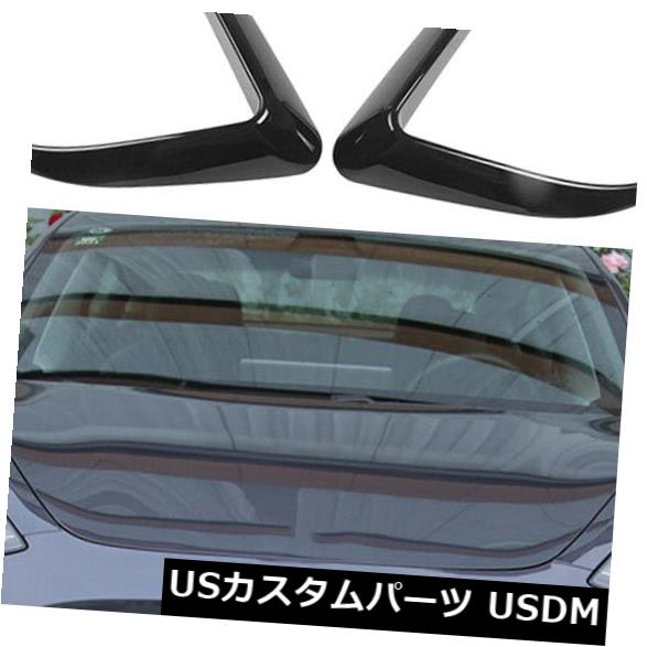 アイライン 2xフロントフォグライトまぶたカバートリムフォグライトカバーテスラモデル3 F3z1に見合う 2x Front Fog Light Eyelid Cover Trim Foglight Covers Fit For Tesla Model 3 F3z1 Hbpublications Com