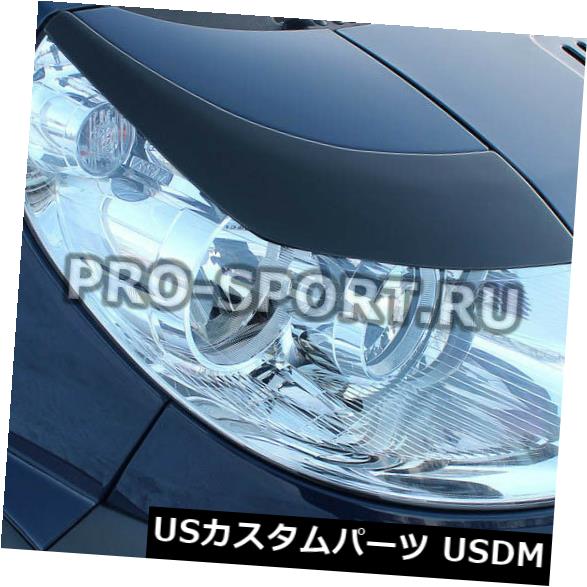 アイライン シトロエンジャンパー2006-2018ダッジラムプロマスターアイブロウアイリッド繊毛ヘッドライト Citroen Jumper 2006-2018 Dodge Ram Promaster eye brow eyelids cilia headlights 【並行輸入品】