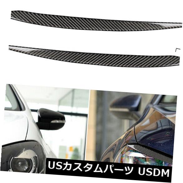 アイライン VWゴルフ7 2013-17の2個カーボンファイバーまぶた眉毛ヘッドライトカバートリム 2Pcs Carbon Fiber Eyelid Eyebrow Headlight Cover Trim For VW Golf 7 2013-17 【並行輸入品】
