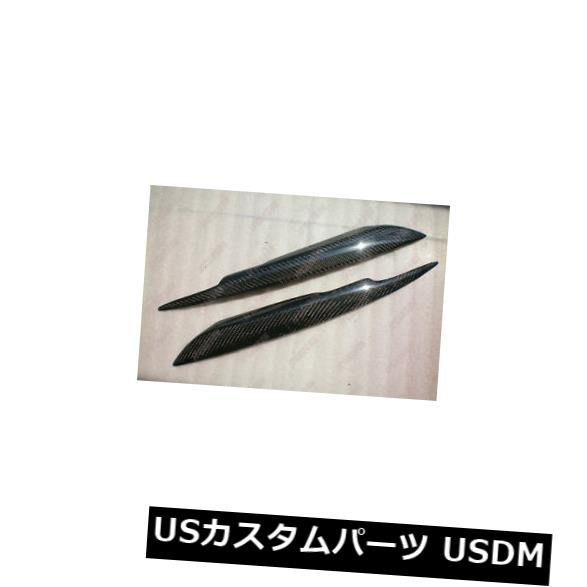 アイライン 2006-2008 2007アウディA4 S4 RS4 B7のカーボンファイバーヘッドライト眉毛まぶた Carbon Fiber Headlight Eyebrows Eyelids for 2006-2008 2007 Audi A4 S4 RS4 B7 【並行輸入品】