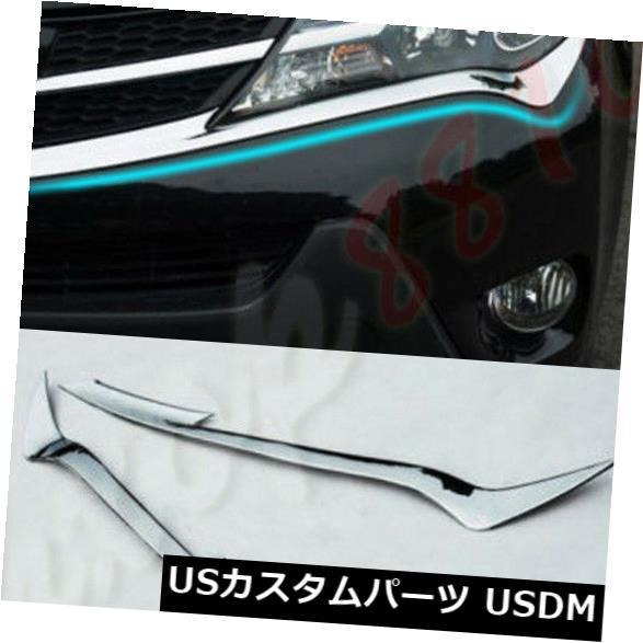 アイライン トヨタRAV4 2013-2015のための2pcsクロムフロントヘッドライトランプまぶたカバートリム 2pcs Chrome Front Head Light Lamp Eyelid Cover Trim For Toyota RAV4 2013-2015 【並行輸入品】