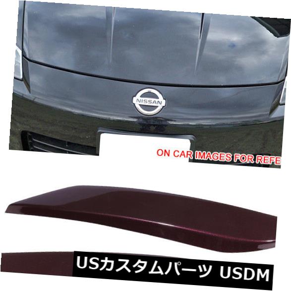 アイライン 03-08 350Zヘッドライトまぶた用眉毛カバー＃L40新品マルーンメタリック塗装 Fits 03-08 350Z Headlight Eyelids Eyebrow Cover Painted #L40 New Maroon Metallic 【並行輸入品】