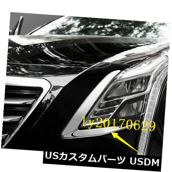 アイライン クロームフロントヘッドライト眉毛まぶたカバートリムキャデラックCT6 2016-2018 Chrome Front Headlight Eyebrows Eyelids cover trim For Cadillac CT6 2016-2018 【並行輸入品】