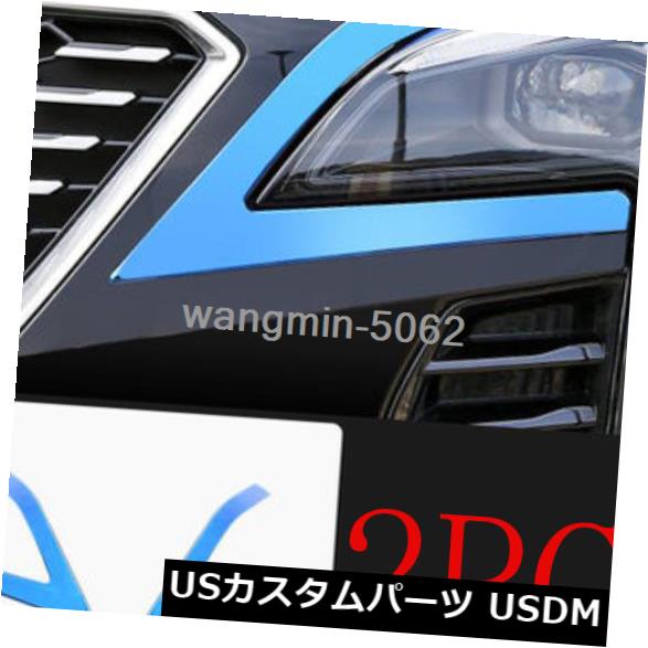 アイライン ブルーFOR 2018-2019 Cadillac XT4ステンレスヘッドライトアイブロウアイリッドトリム2PCS Blue FOR 2018-2019 Cadillac XT4 Stainless Headlight Eyebrows Eyelids Trim 2PCS 【並行輸入品】